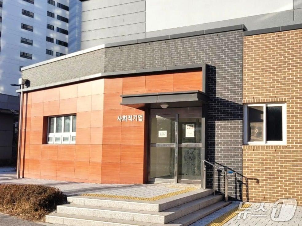 본문 이미지 -  &#40;서울 강동구 제공&#41; 