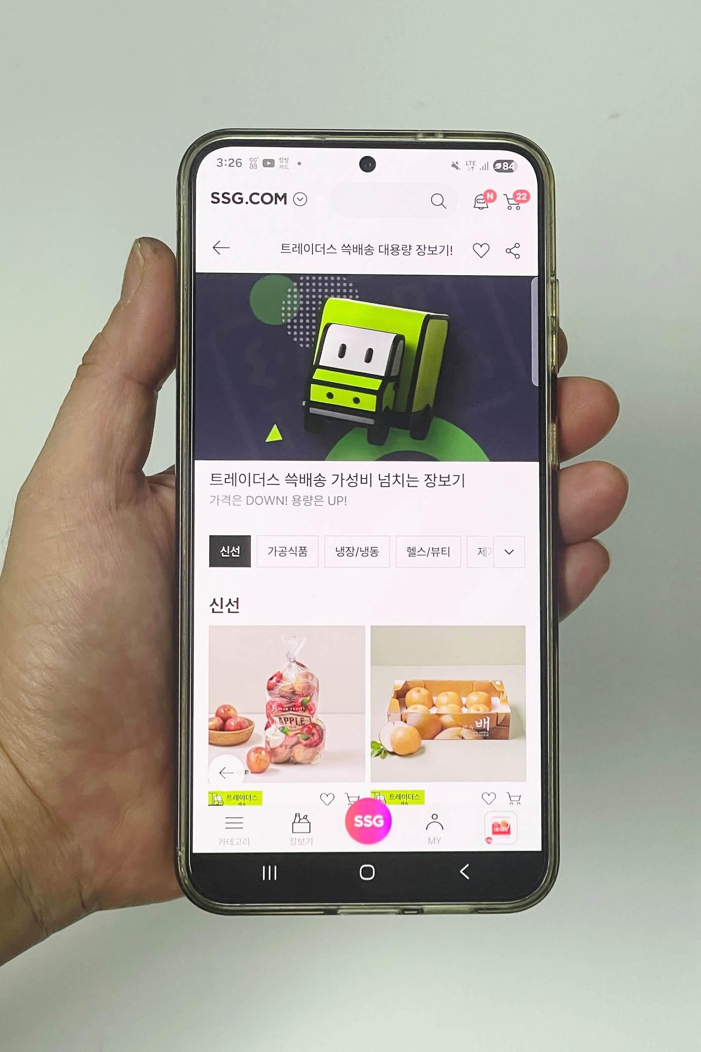 본문 이미지 - &#40;SSG닷컴 제공&#41;