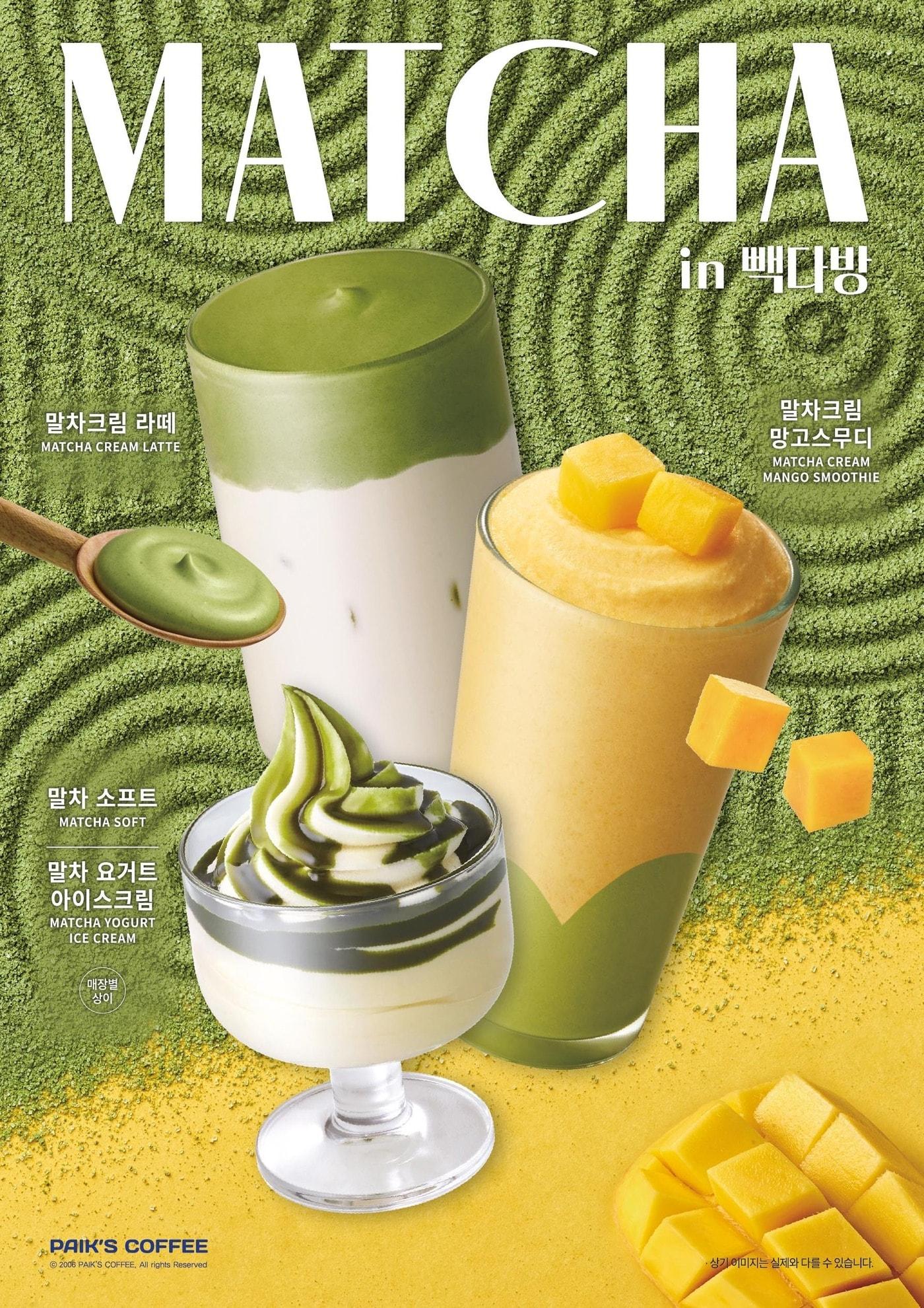 본문 이미지 - &#40;더본코리아 제공&#41;