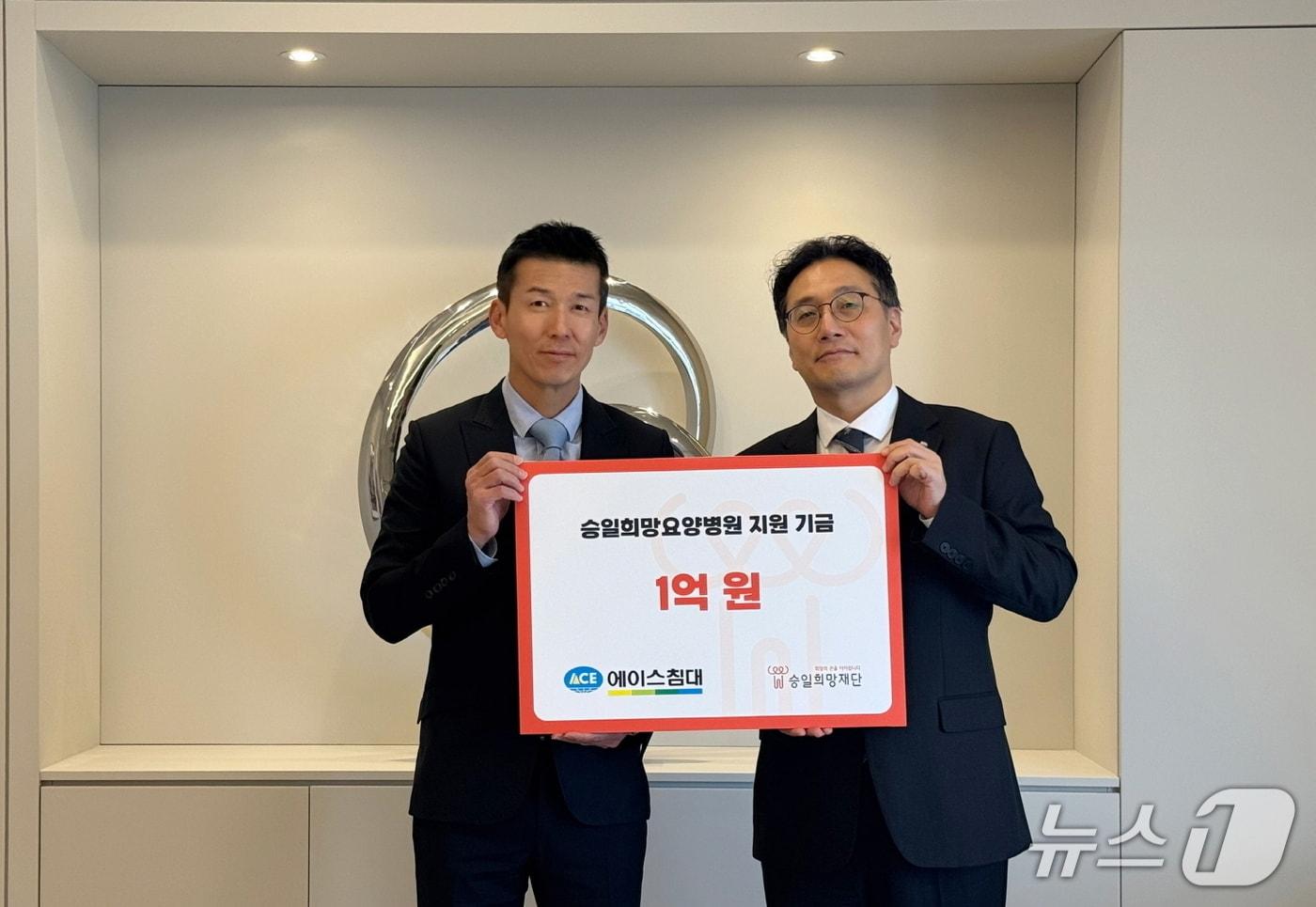 지난 21일 서울 강남구 에이스에비뉴 서울점에서 열린 기부금 전달식에서 승일희망재단 이사장을 맡고 있는 가수 션(왼쪽)과 최범석 에이스침대 영업본부장이 기념사진을 촬영하고 있다. (에이스침대 제공. 재판매 및 DB금지)