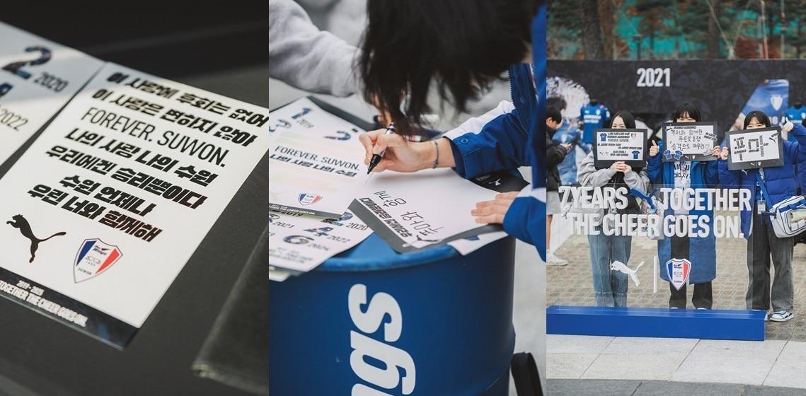 본문 이미지 - (푸마 제공)