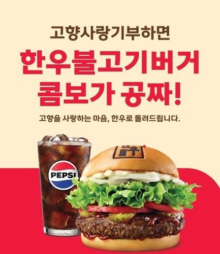 본문 이미지 - (롯데GRS 제공)