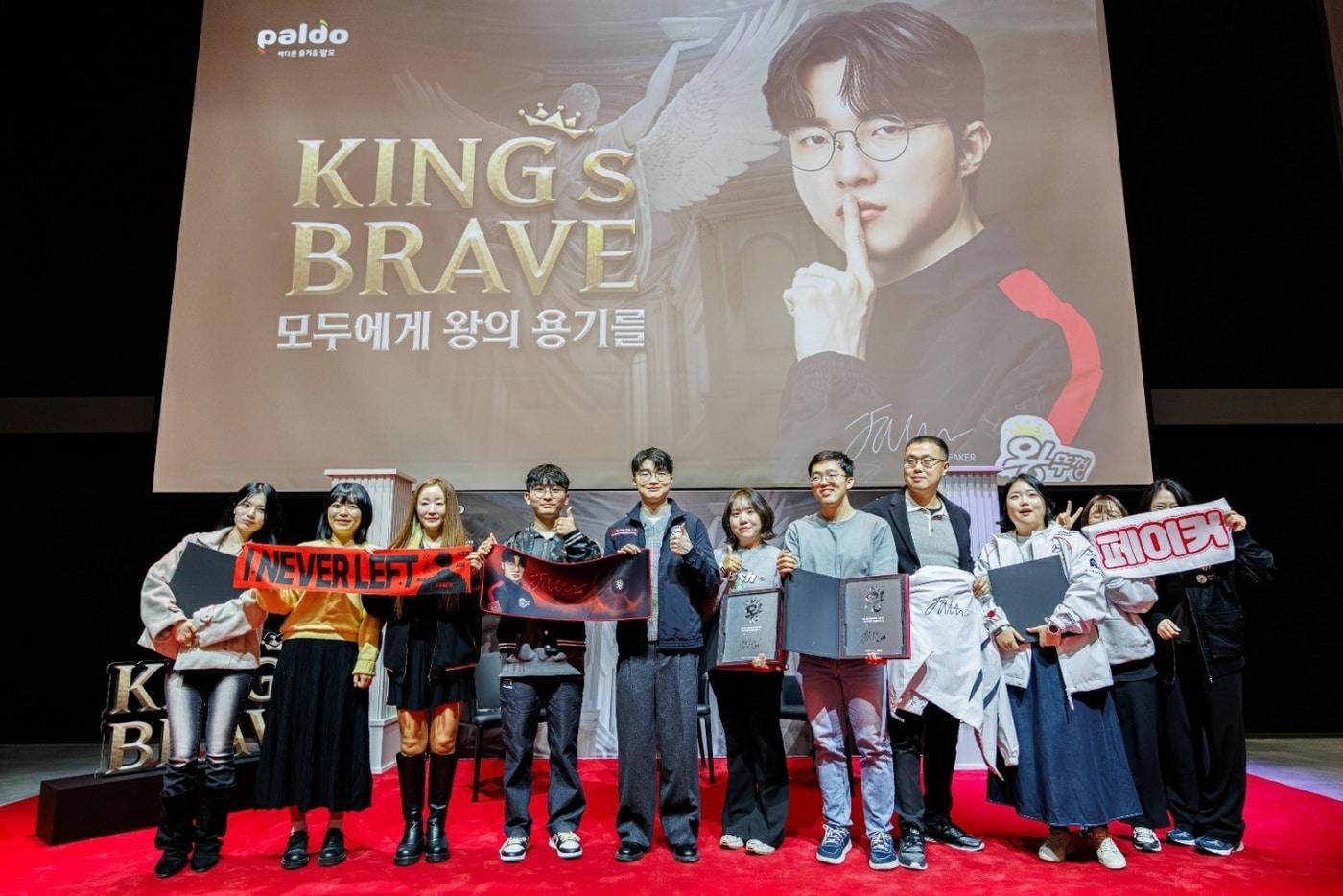 &#40;팔도 제공&#41;