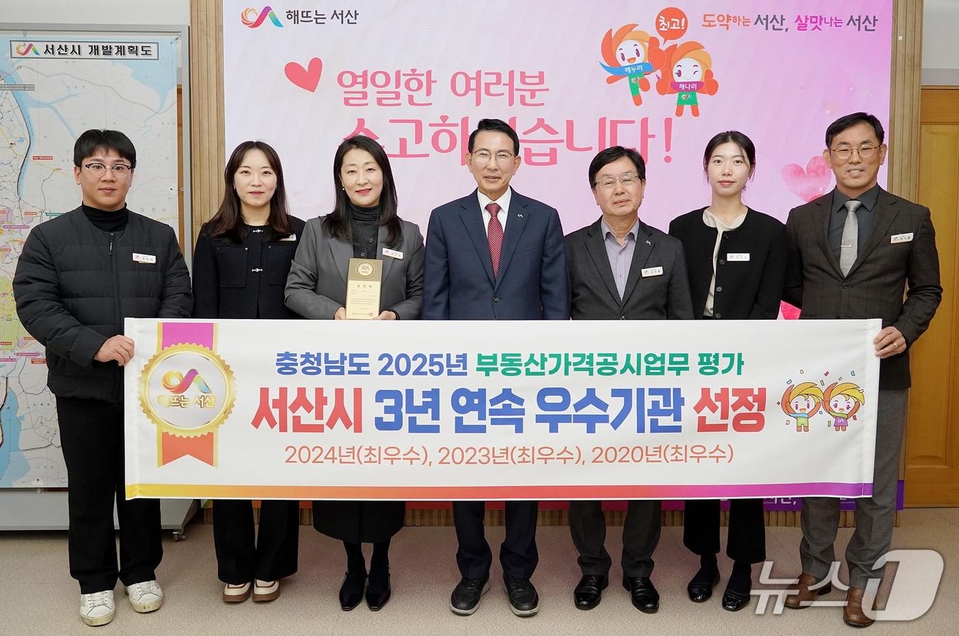 이완섭 서산시장&#40;왼쪽 네 번째&#41;과 관계 공무원이 시청 시장실에서 충남도가 주관하는 2025년도 부동산 가격공시업무 종합평가 우수기관 선정을 축하하며 기념촬영을 하고 있다.&#40;서산시 제공. 재판매 및 DB금지&#41;2025.11.24/뉴스1