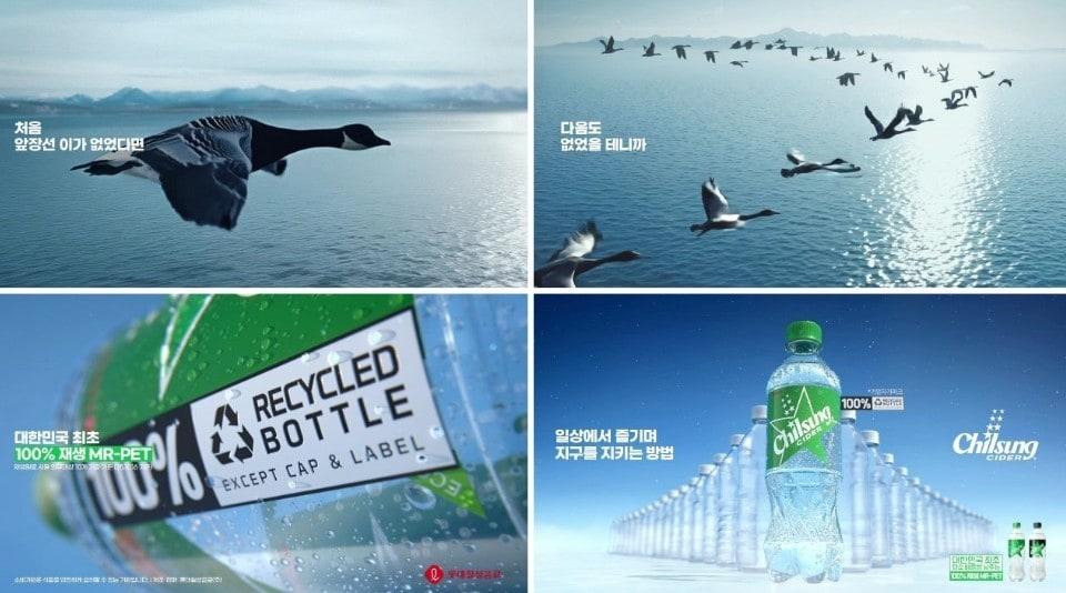 본문 이미지 - &#40;롯데칠성음료 제공&#41;