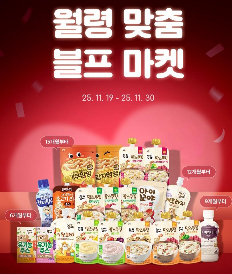 본문 이미지 - &#40;남양유업 제공&#41;