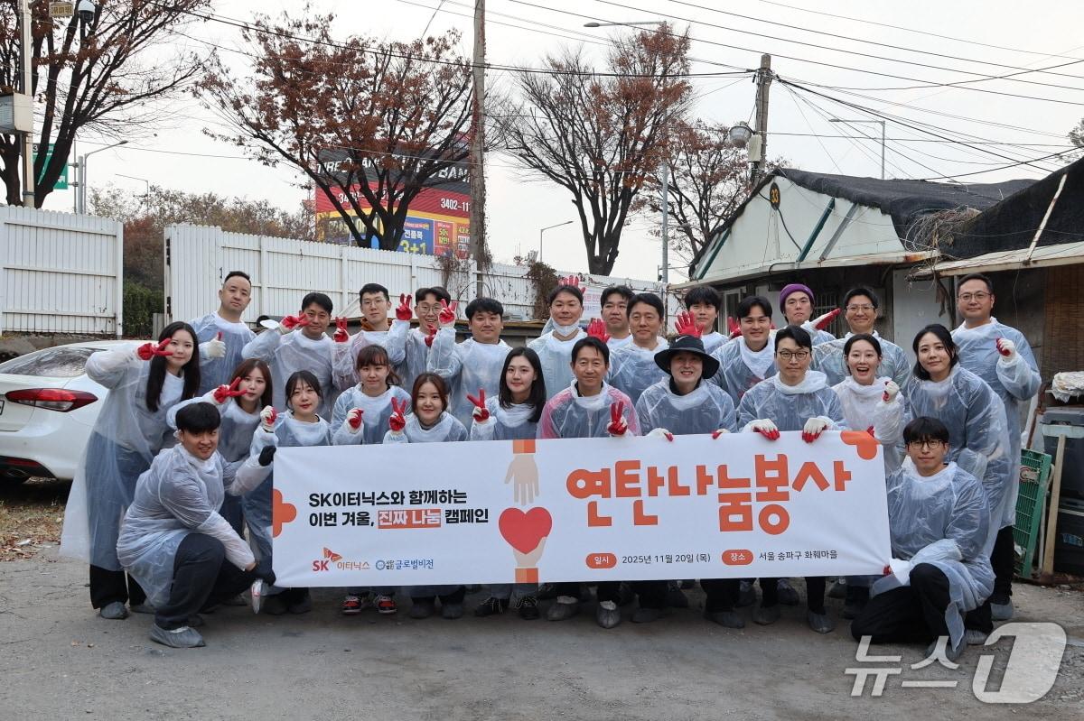 본문 이미지 - &#40;SK이터닉스 제공&#41;