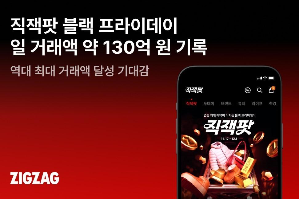 본문 이미지 - &#40;카카오스타일 제공&#41;