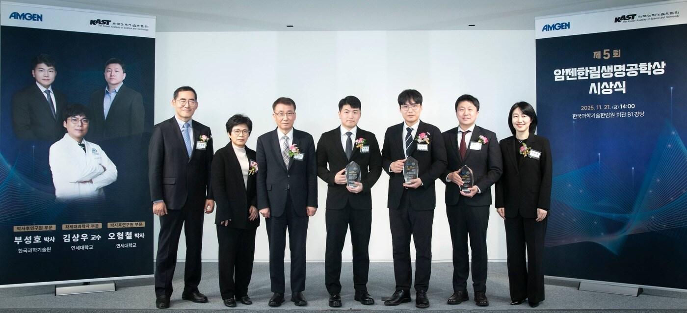 &#40;암젠코리아 제공&#41;