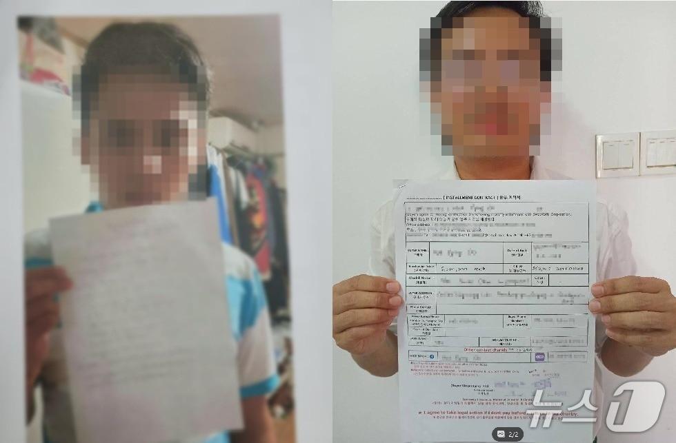 본문 이미지 - 피해자들이 작성한 대부 관련 계약서.&#40;부산경찰청 제공. 재판매 및 DB 금지&#41;