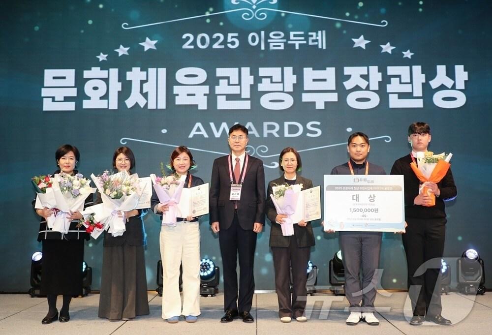 본문 이미지 - 광주대 RISE사업단에 참여한 학생들이 2025년 관광두레 청년 주민사업체 아이디어 공모전에서 문화체육관광부 장관상을 받고 있다.&#40;광주대 제공.재배포 및 DB 금지&#41;