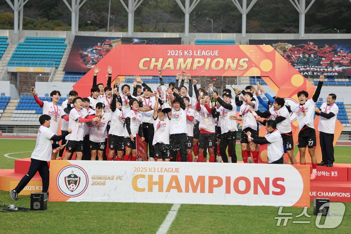 김해 FC가 지난 8일 김해종합운동장에서 열린 올 시즌 마지막 홈경기에서 양평 FC에 3대 0으로 승리해 올해 리그에서 우승했다. 사진은 우승 세리머니 모습.&#40;김해시 제공. 재판매 및 DB금지&#41;