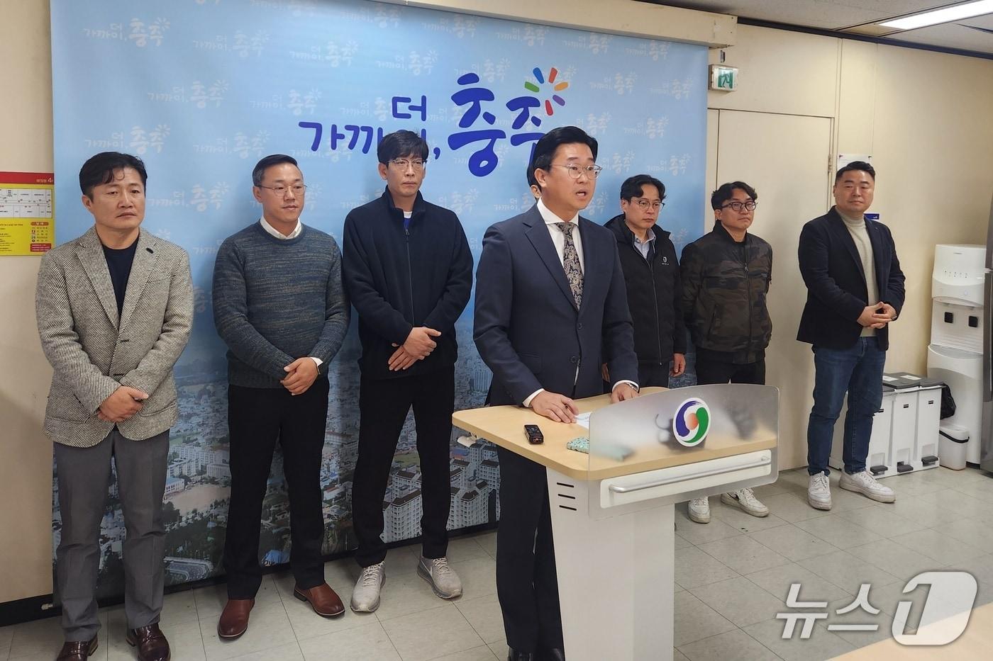  곽명환 충주시의회 부의장 충주시장 선거 출마 선언.&#40;재판매 및 DB금지&#41;/뉴스1