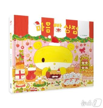 본문 이미지 - 웅진씽크빅 제공