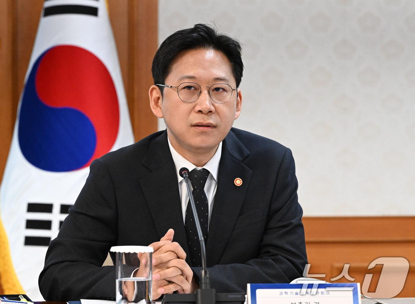 본문 이미지 - 배경훈 부총리 겸 과학기술정보통신부 장관이 24일 서울 종로구 정부서울청사에서 열린 과학기술관계장관회의에서 발언하고 있다. &#40;공동취재&#41; 2025.11.24/뉴스1 ⓒ News1 임세영 기자