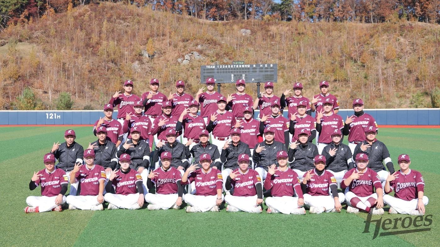 키움 히어로즈가 24일 마무리캠프를 끝냈다. (키움 히어로즈 제공)