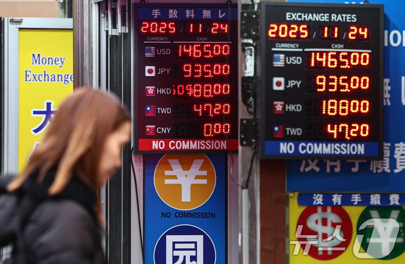 원·달러 환율이 고공행진을 이어가는 24일 서울 중구 명동거리의 환전소에 환율정보가 표시돼 있다. 2025.11.24/뉴스1 ⓒ News1 김도우 기자