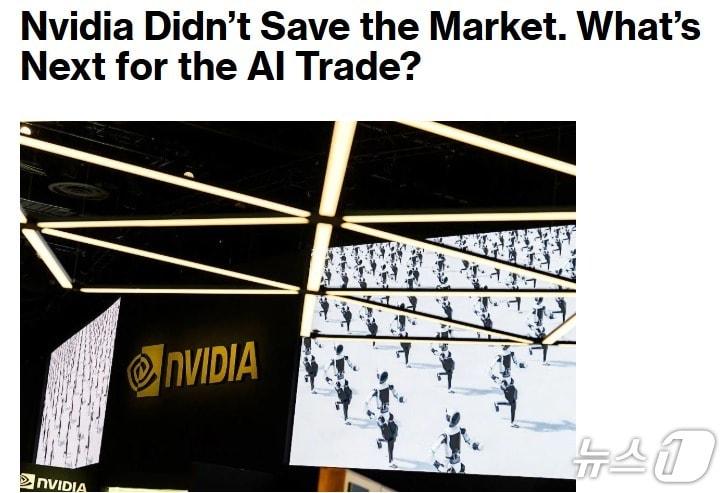 본문 이미지 - 해당 기사 - 블룸버그 갈무리