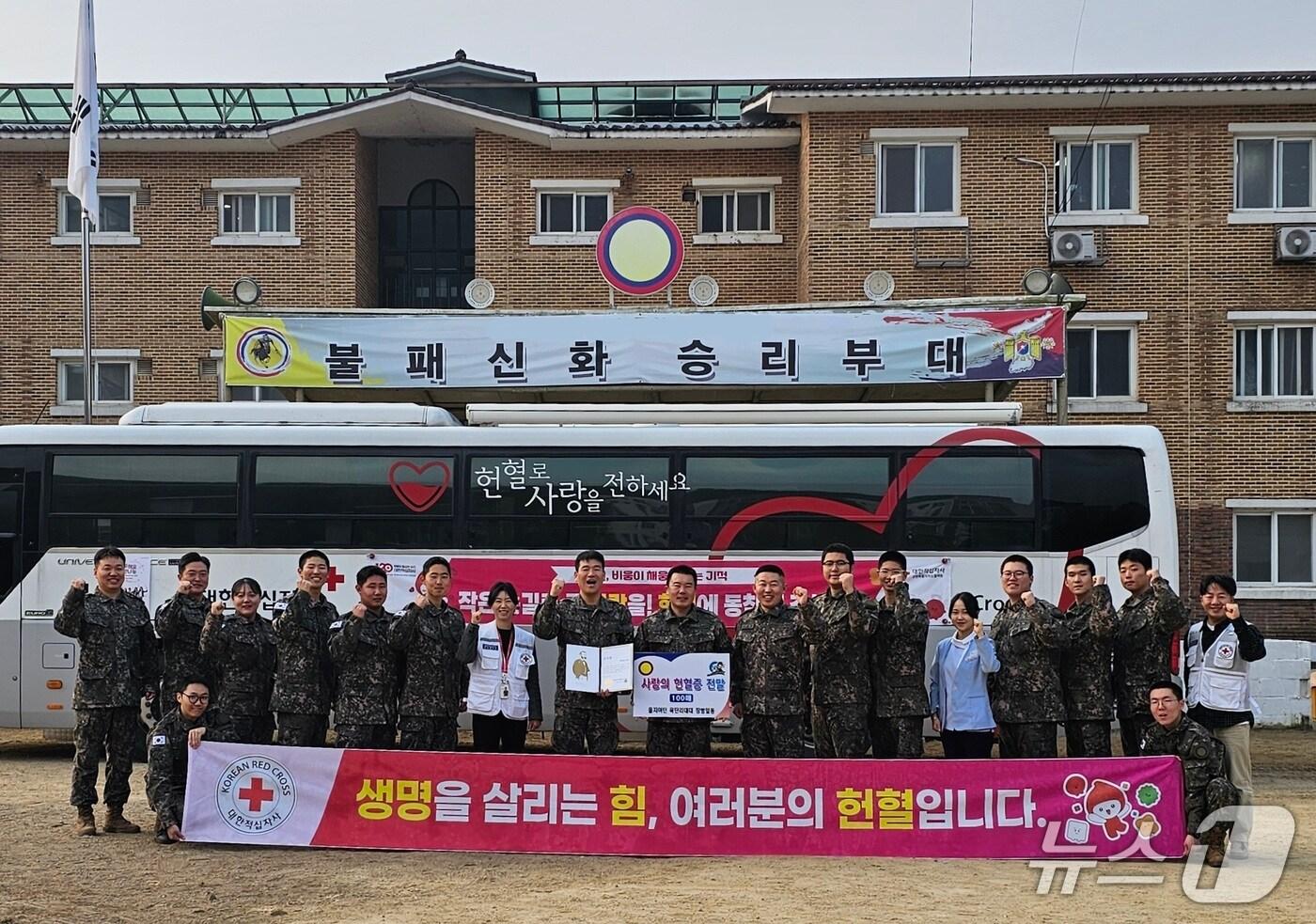 육단리대대 장병들이 24일 헌혈증 기부 행사를 마치고 강원혈액원 관계자들과 기념촬영을 하고 있다.&#40;15사단 제공, 재판매 및 DB금지&#41;