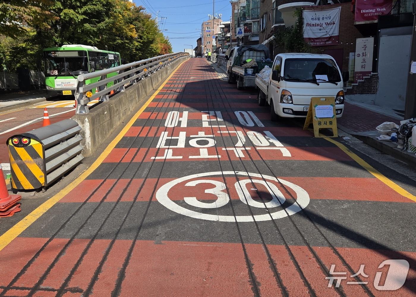 도로열선이 매설된 도로 모습.&#40;영등포구 제공&#41;