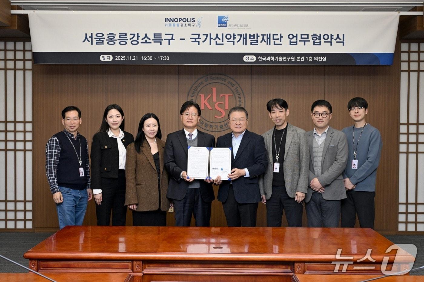 서울홍릉강소특구사업단과 국가신약개발재단 관계자들이 협력 강화를 다지며 기념촬영을 하고 있다.&#40;서울홍릉강소특구사업단 제공&#41;