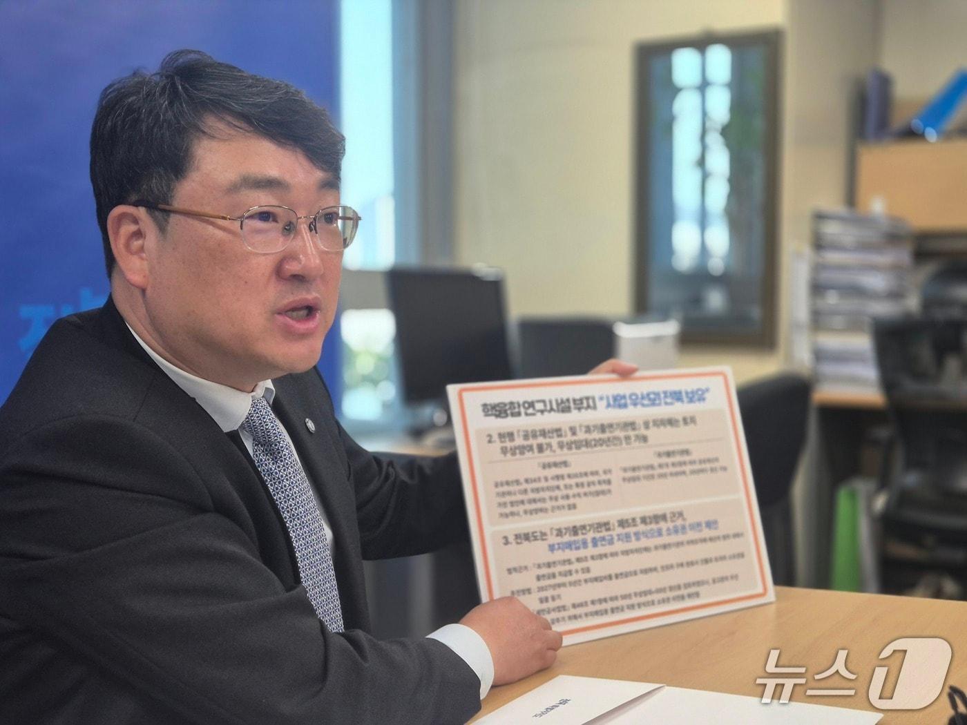 본문 이미지 - 24일 전북도청 기자실에서 신원식 도  미래첨단산업국장이 인공태양 연구시설 공모 미선정에 따른 브리핑을 진행하고 있다. 신 국장은 이의 제기에 나설 것이라 설명했다./뉴스1