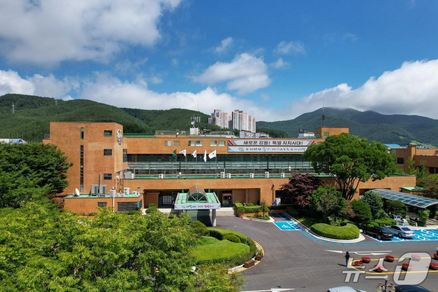 본문 이미지 - 강원 태백시청. (태백시 제공. 재판매 및 DB금지)2025.11.24/뉴스1