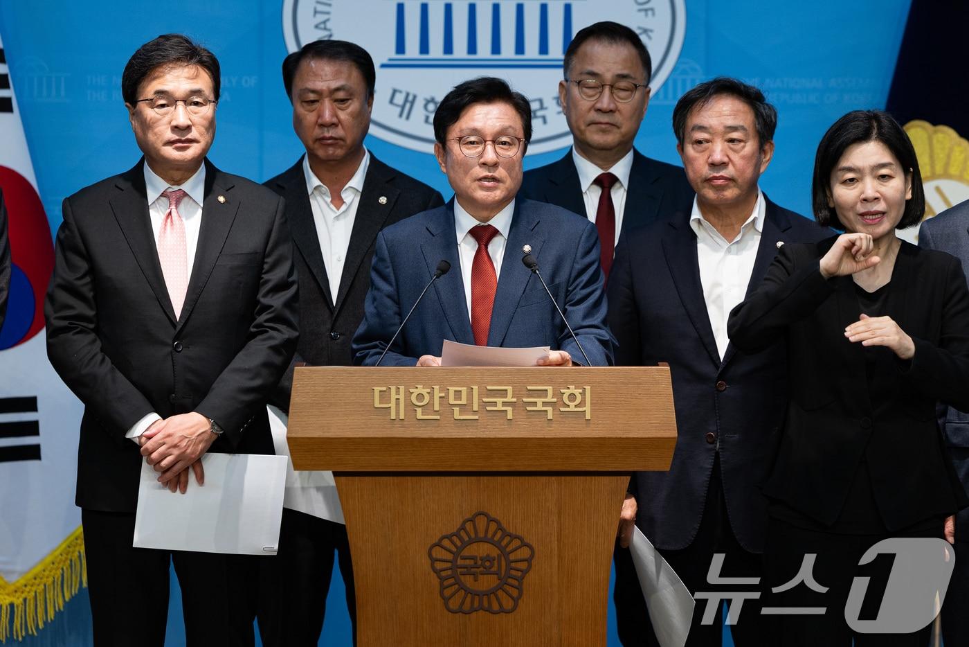 국회 예산결산특별위원회 국민의힘 박형수 간사를 비롯한 의원들이 24일 서울 여의도 국회 소통관에서 2026년도 예산안 관련 기자회견을 하고 있다. 2025.11.24/뉴스1 ⓒ News1 유승관 기자