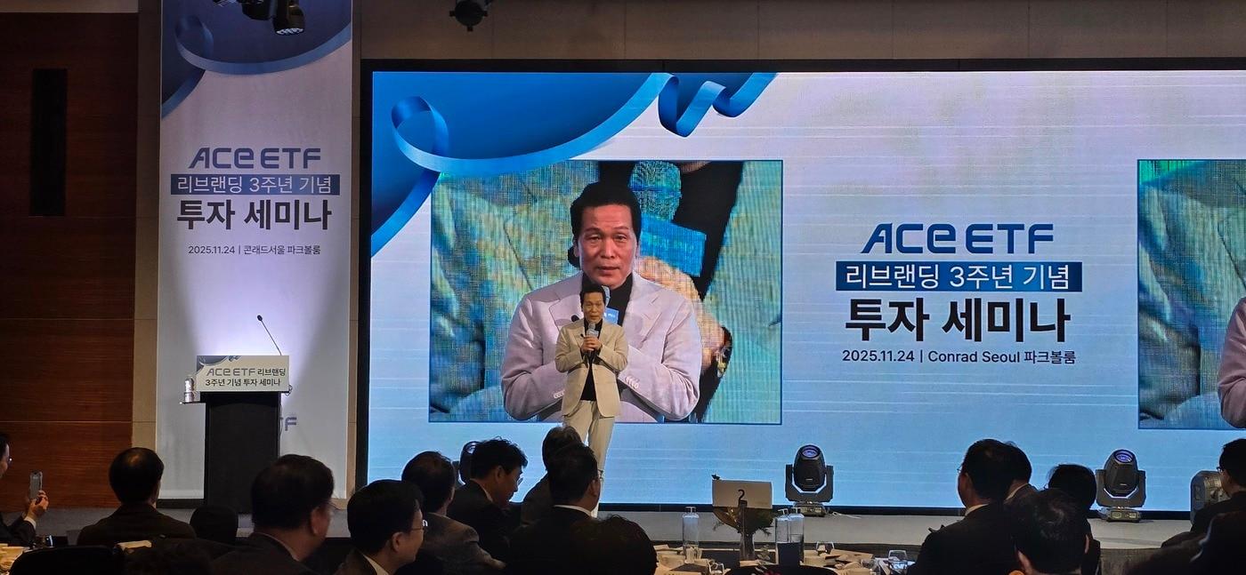 배재규 한국투자신탁운용 대표