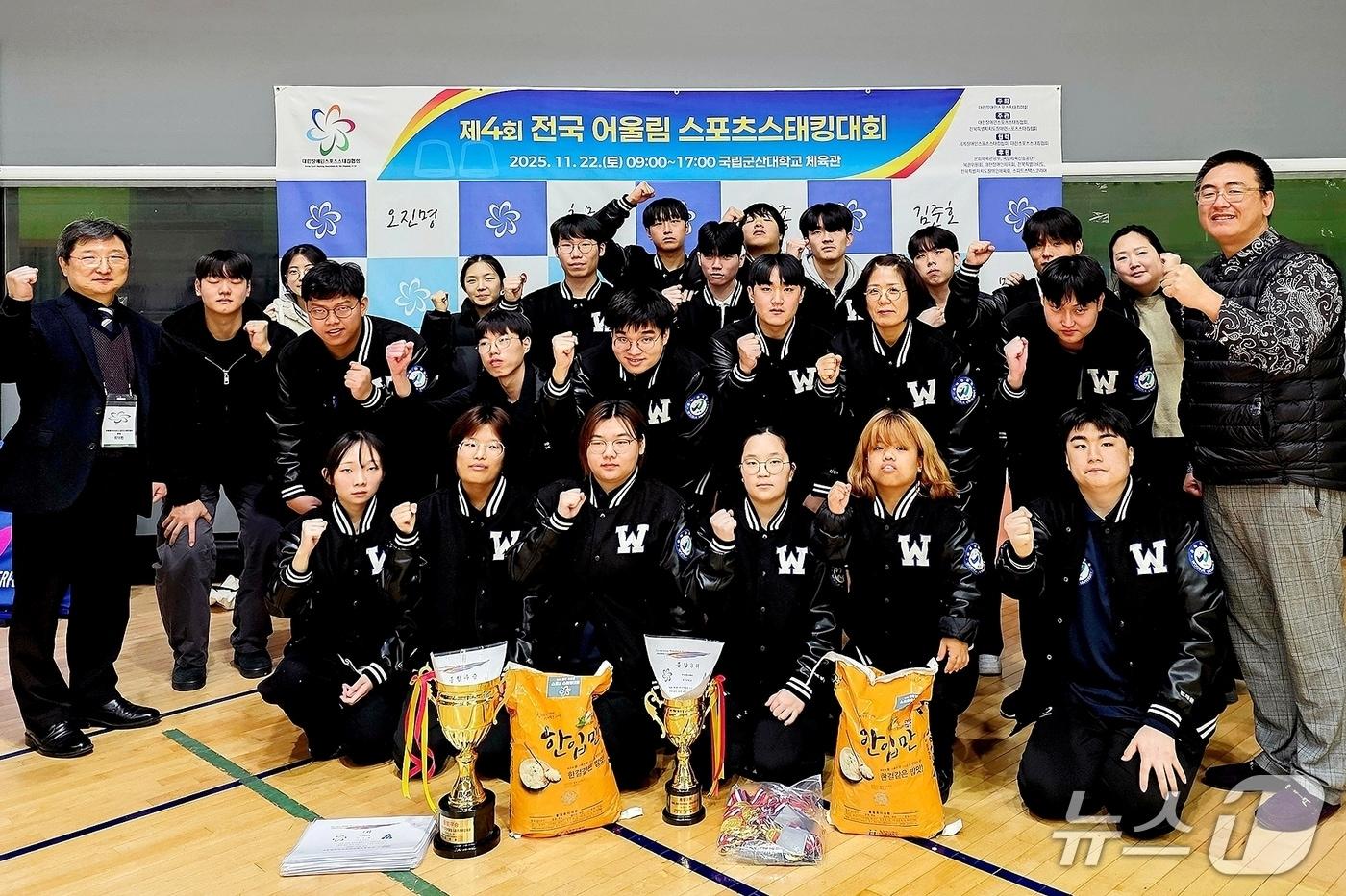 우석대학교는 진천캠퍼스 장애인스포츠단이 4회 전국어울림스포츠스태킹대회에서 스페셜 스태커 부문 종합우승을 차지했다고 밝혔다.&#40;우석대 제공, 재판매 및 DB금지&#41;/뉴스1