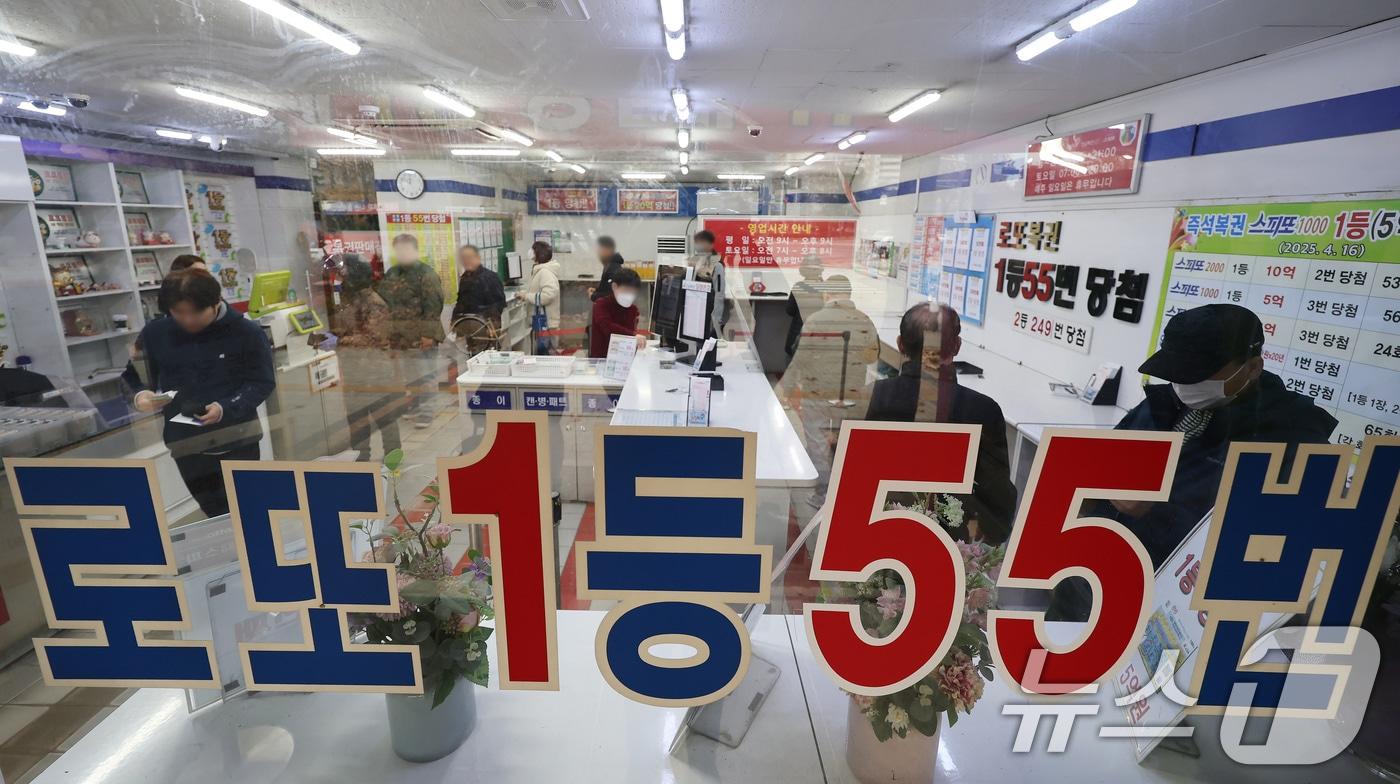 본문 이미지 - 서울 노원구에 위치한 복권 판매점. ⓒ 뉴스1 장수영 기자
