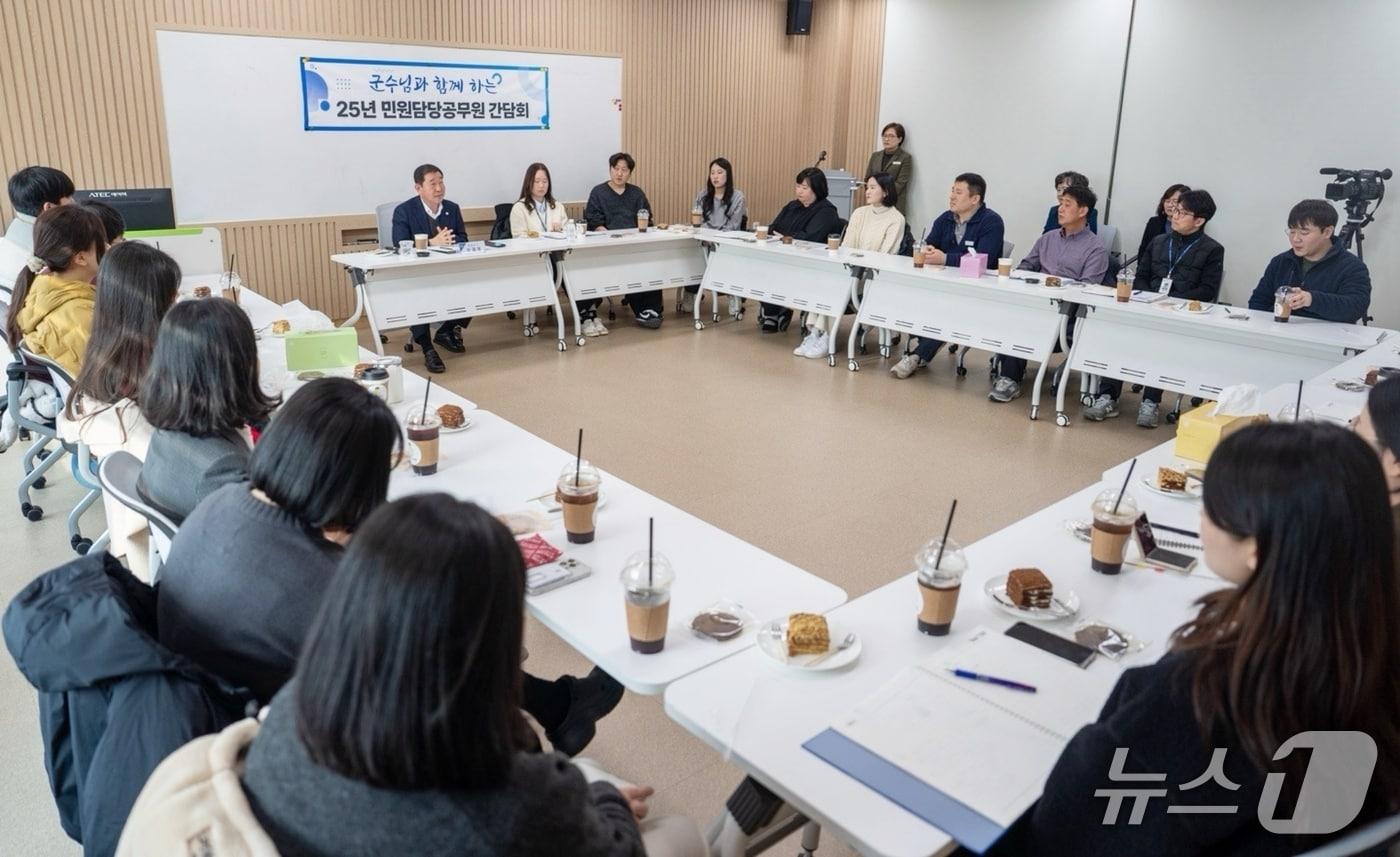충북 증평군이 24일 민원의 날을 맞아 민원담당 공무원 간담회를 열고, 군민과 가장 먼저 마주하는 최일선 행정현장의 목소리를 들었다.(증평군 제공, 재판매 및 DB금지)/뉴스1