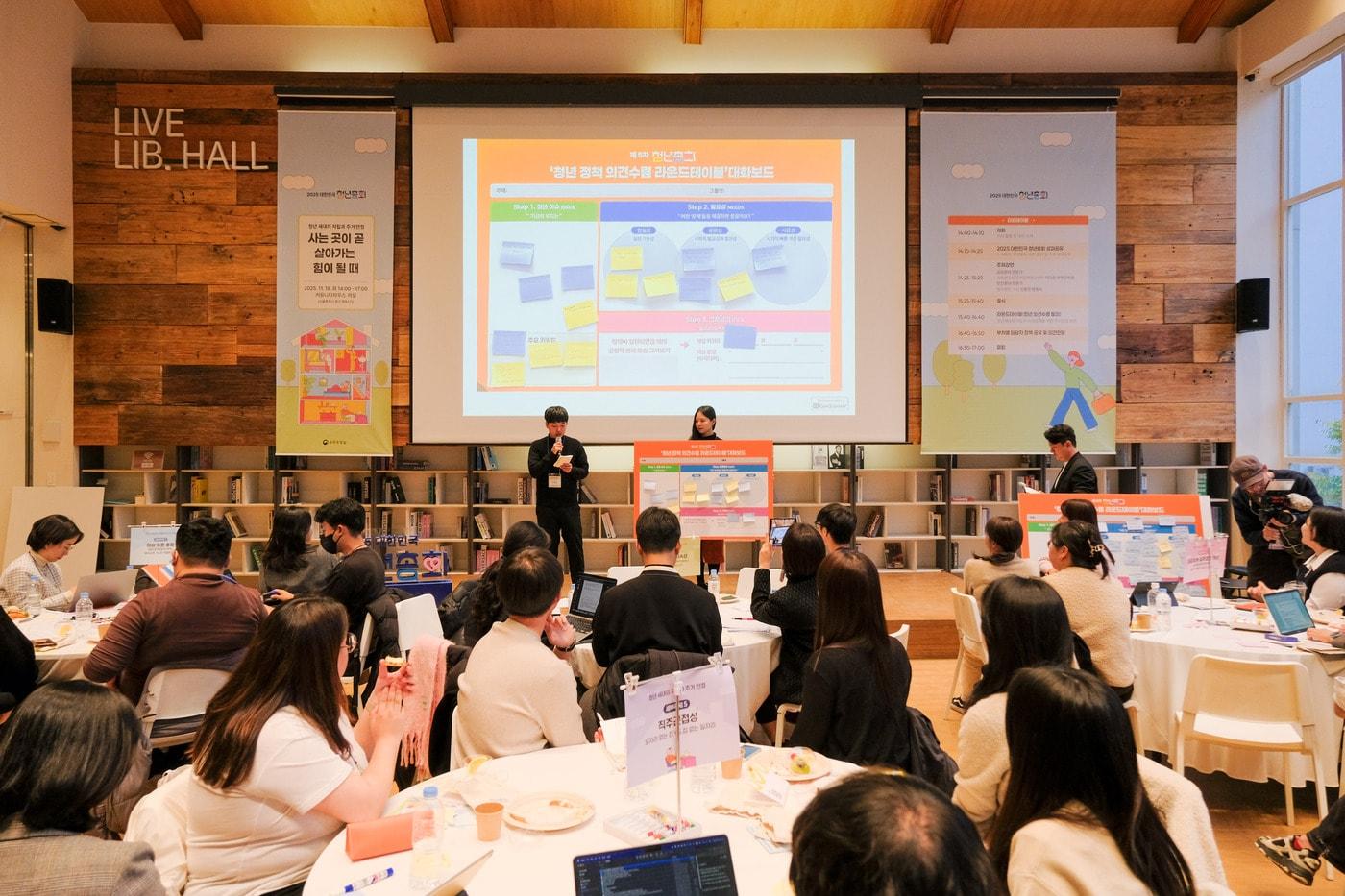 사진=청년총회 제공