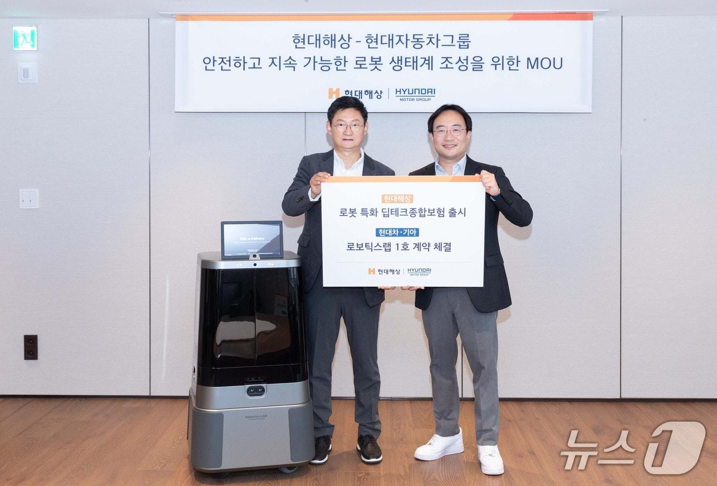  24일 서울 종로구 현대해상 본사에서 열린 ‘로보틱스 기반 보험 및 금융 서비스 고도화를 위한 업무협약(MOU)’에서 참석자들이 기념사진을 촬영하는 모습. 사진 왼쪽부터 현대해상 기업보험부문장 윤의영 전무, 현대차·기아 로보틱스랩 현동진 상무.(현대차·기아 제공)