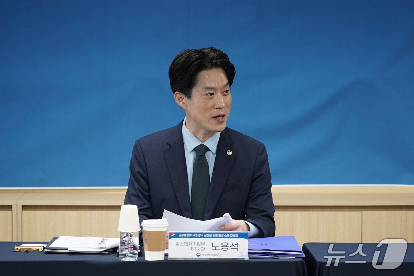 노용석 중소벤처기업부 제1차관이 24일 광주 송정역세권센터에서 열린 &#39;글로벌 벤처 4대 강국 실현을 위한 현장 소통 간담회&#39;에서 인사말을 하고 있다. &#40;중기부 제공&#41;