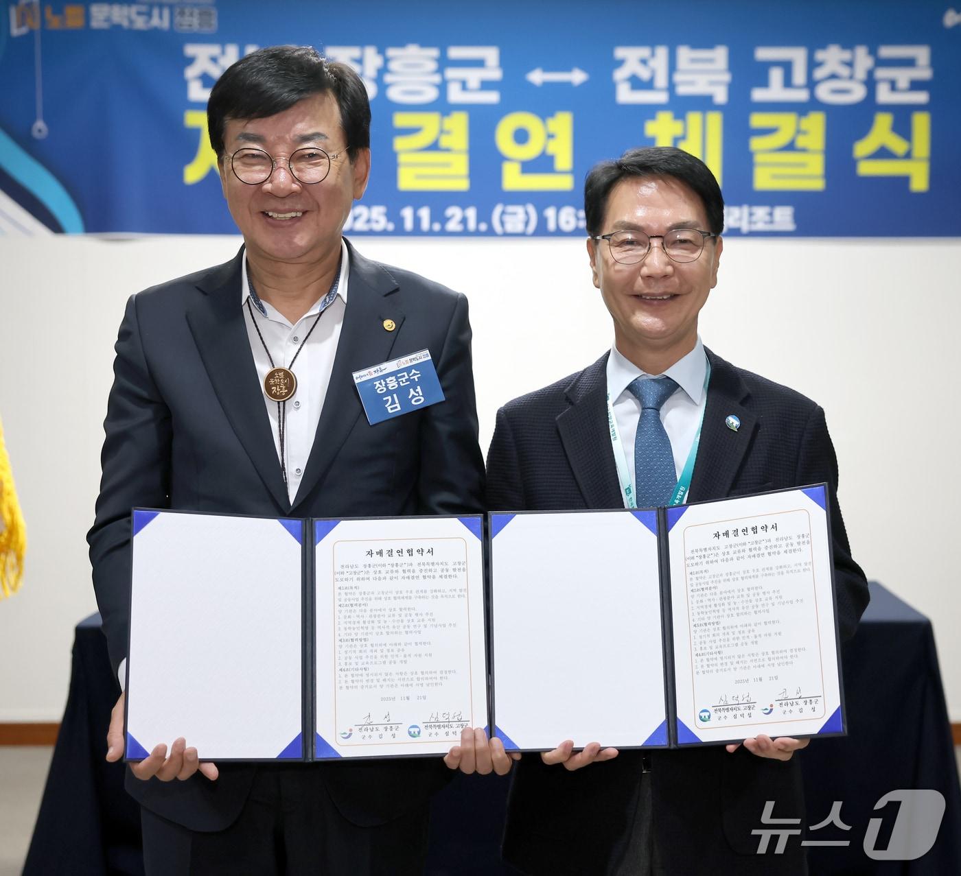 본문 이미지 - 전북 고창군은 전남 장흥군에서 심덕섭 고창군수(오른쪽), 김성 장흥군수 등 양 지역 관계자 150여 명이 참석한 가운데 자매결연 협약을 체결했다.(고창군제공, 재판매 및 DB금지)2025.11.24/뉴스1