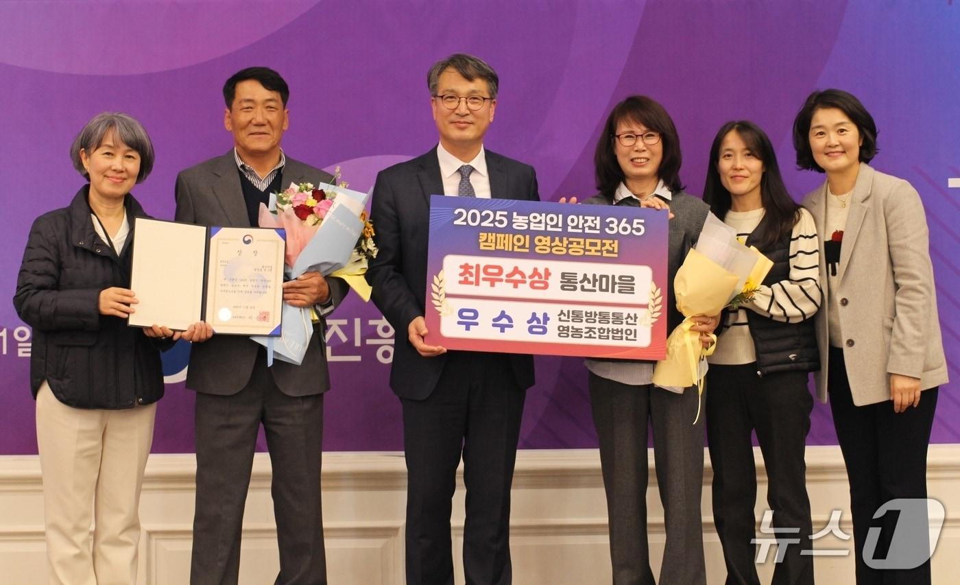 충북 진천 통산마을, 신통방통통산영농조합법인이 &#39;2025 농작업 안전 365 캠페인 영상공모전&#39;에서 각각 최우수상, 우수상을 받았다.&#40;진천군 제공, 재판매 및 DB금지&#41;/뉴스1
