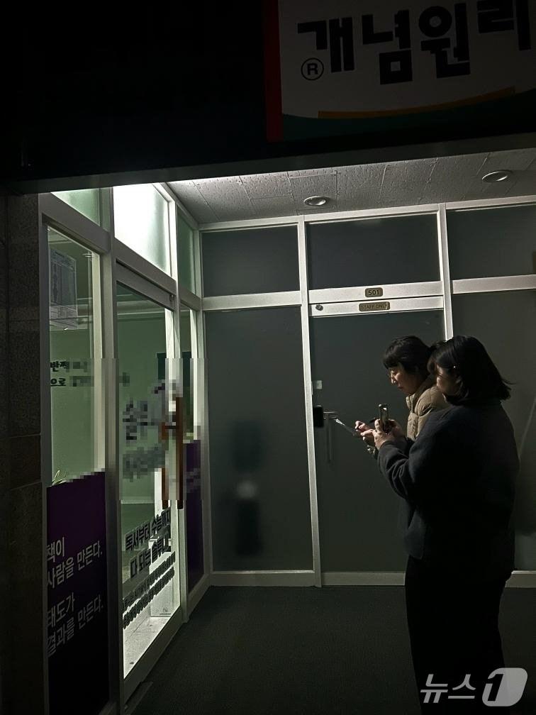 본문 이미지 - 대전동부교육지원청 불법 심야 교습행위 단속&#40;대전시교육청 제공&#41; /뉴스1