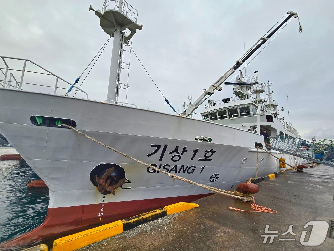 본문 이미지 - 제주 서귀포에 정박돼 있는 기상관측선 '기상1호' ⓒ 뉴스1 황덕현 기자