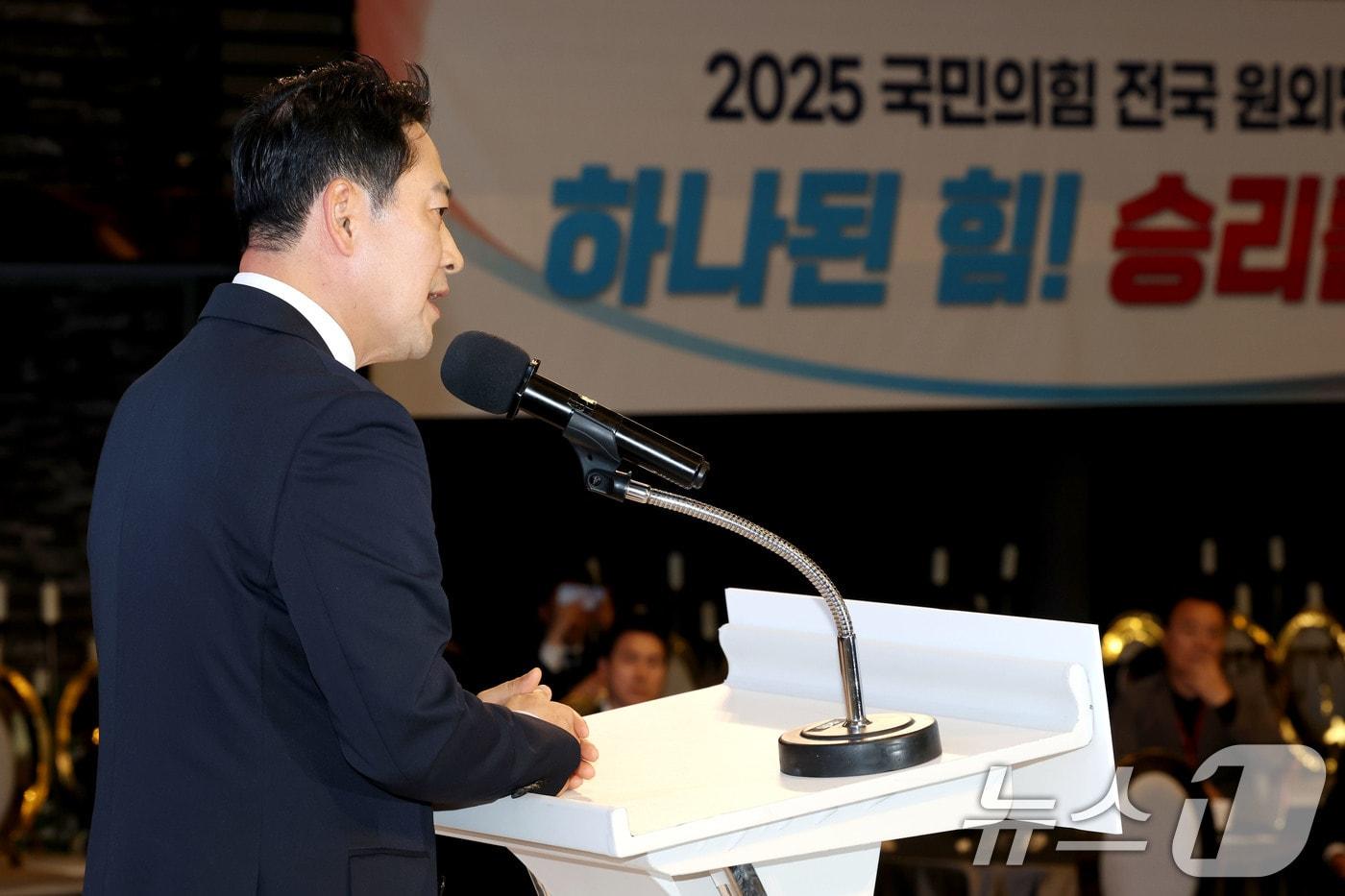 본문 이미지 - 장동혁 국민의힘 대표가 24일 오후 서울 마포구 케이터틀에서 열린 2025전국원외당협위원장 워크숍에 참석해 격려사를 하고 있다. 2025.11.24 ⓒ 뉴스1 이광호 기자