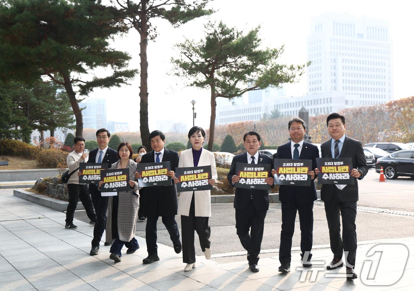 더불어민주당 전현희 3대특검 종합대응특위 총괄위원장을 비롯한 이상윤 의원 등이 24일 오후 내란특검 사무실이 마련된 서울 서초구 서울고등검찰청으로 조희대 대법원장에 대한 특검 수사를 촉구하는 항의 방문을 하고 있다. 2025.11.24/뉴스1 ⓒ News1 김민지 기자