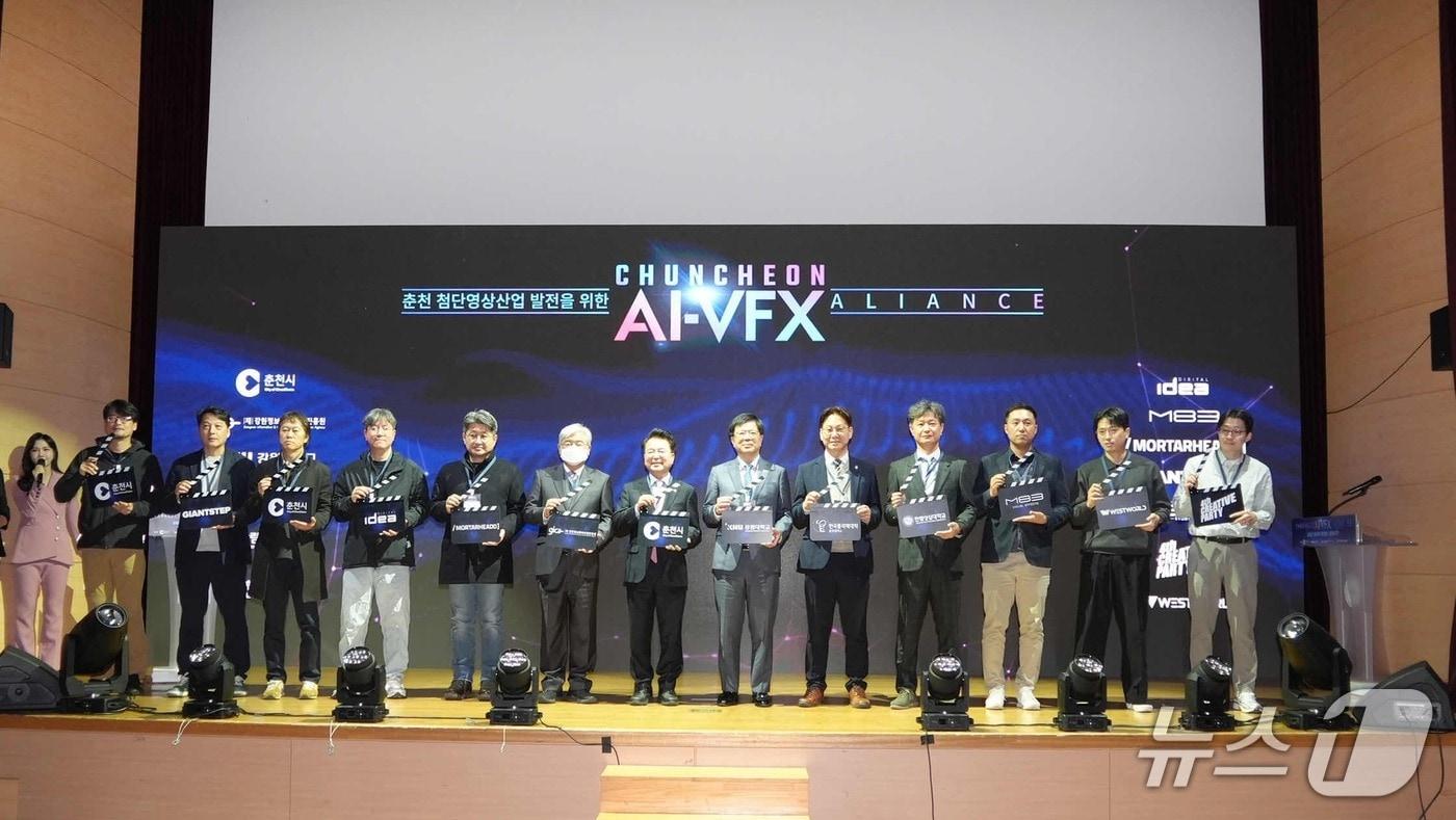 강원 춘천시, &#39;춘천 AI-VFX산업 붐업행사&#39;.&#40;춘천시 제공, 재판매 및 DB금지&#41;