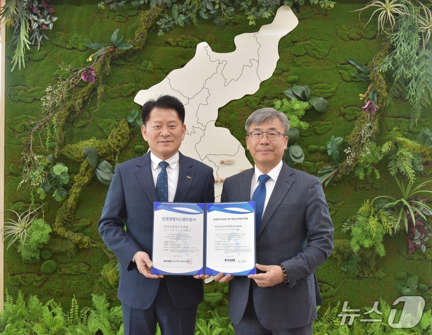 본문 이미지 - 남태헌 한국산림복지진흥원장&#40;오른쪽&#41;과 엄진엽 중소벤처기업인증원장이 기념 촬영을 하고 있다. &#40;산림청 한국산림복지진흥원 제공.재판매 및 DB금지&#41;/뉴스1