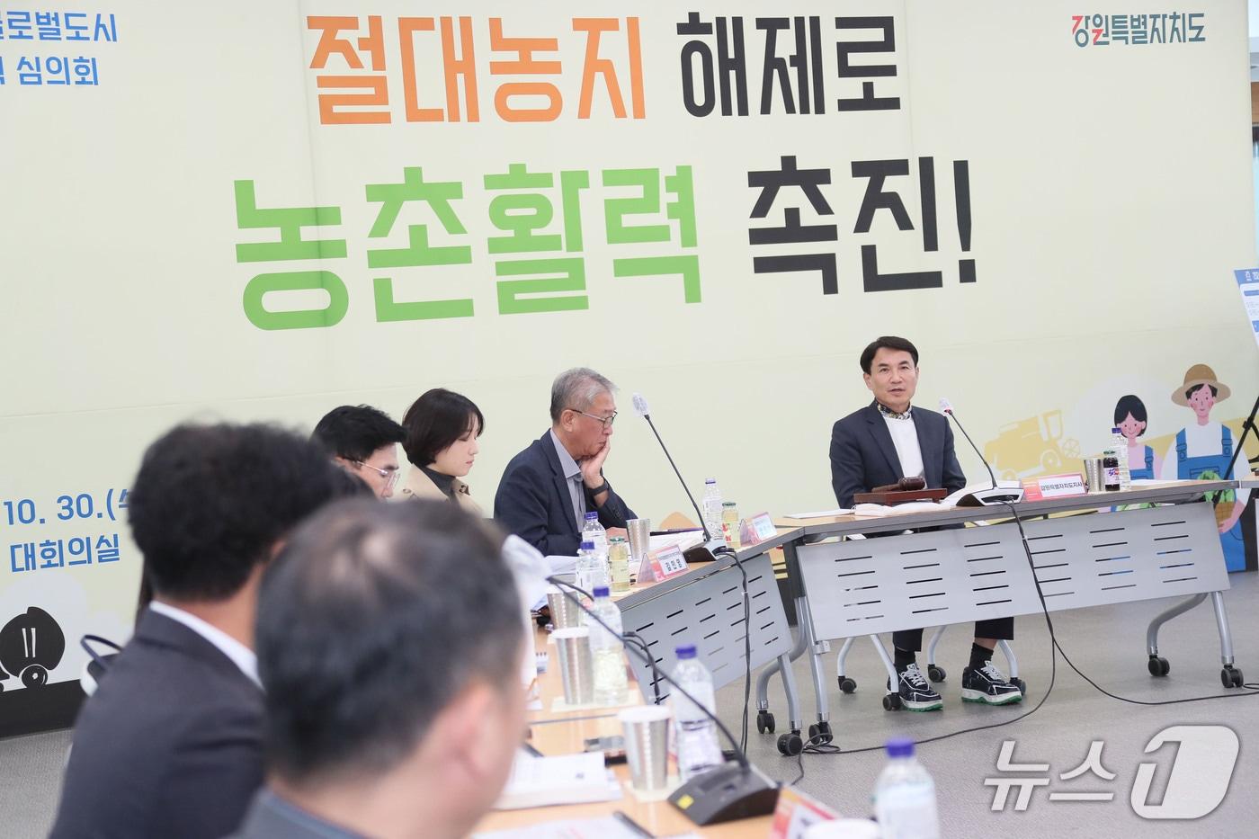 농촌활력촉진지구 해제 관련 사진.&#40;강원도 제공. 재판매 및 DB금지&#41;/뉴스1