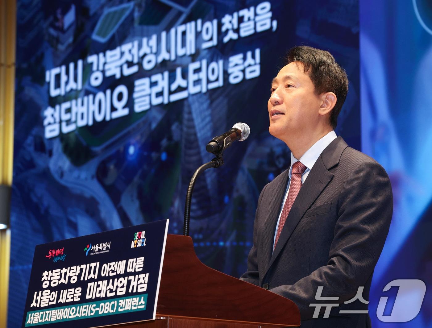 본문 이미지 - 오세훈 서울시장이 24일 서울시청에서 &#39;바이오산업과 서울의 역할, 창동·상계 S-DBC&#39;를 주제로 열린 S-DBC 컨퍼런스에서 개회사를 하고 있다. 2025.11.24/뉴스1 ⓒ News1 허경 기자