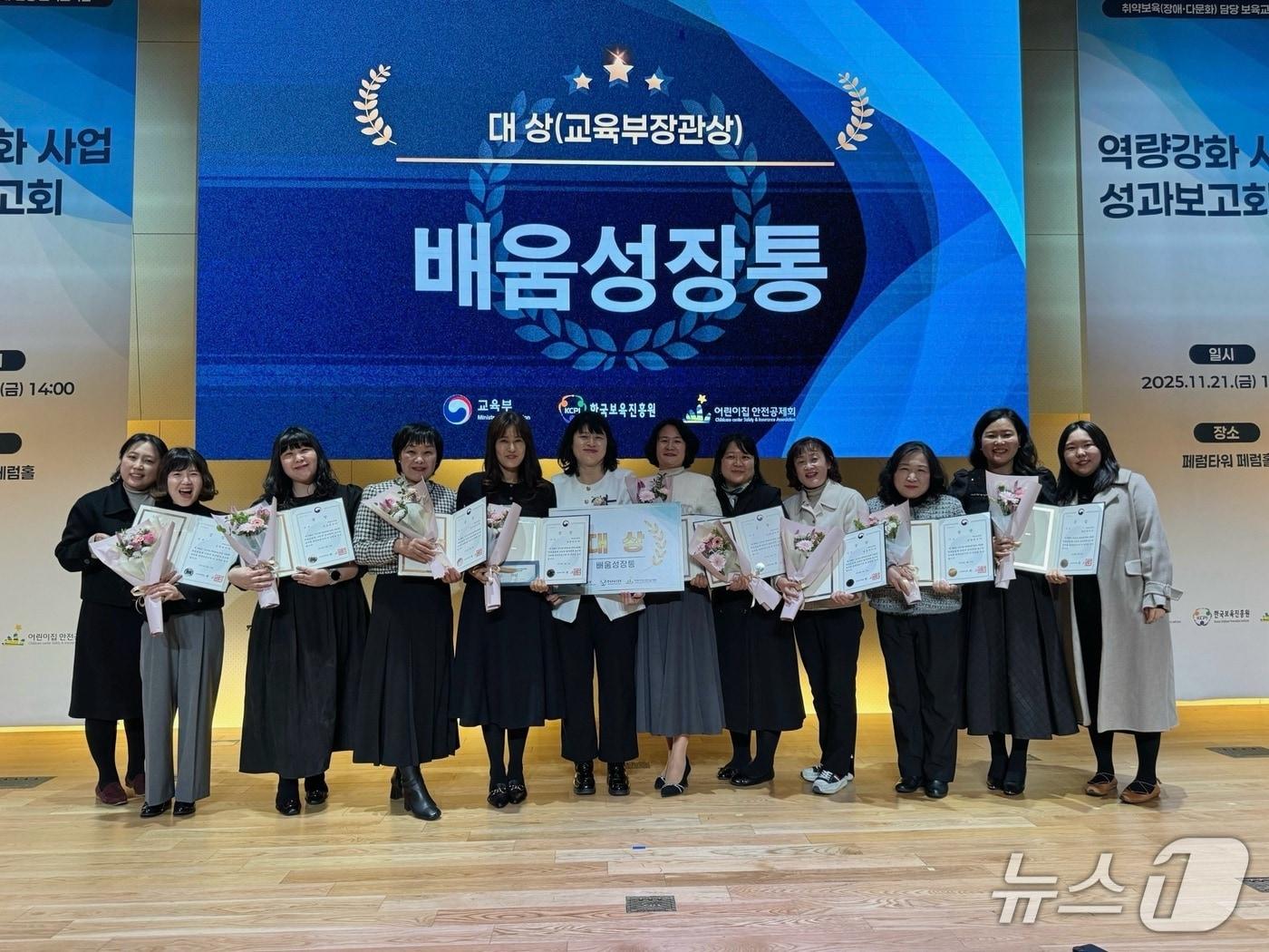 본문 이미지 - 사상구 관계자들이 2025년 취약보육(장애·다문화) 학습공동체 운영 우수사례 교육부상관상 대상을 받고 기념사진을 찍고 있다.(사상구제공. 재판매 및 DB 금지)