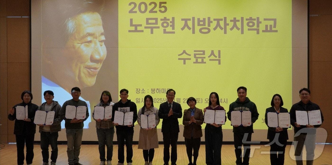 노무현재단 광주지역위원회가 주최한 광주노무현시민학교가 22일 경남 김해시 봉하마을에서 수료 워크숍을 갖고 있다.&#40;광주노무현시민학교 제공. 재배포 및 DB 금지&#41;