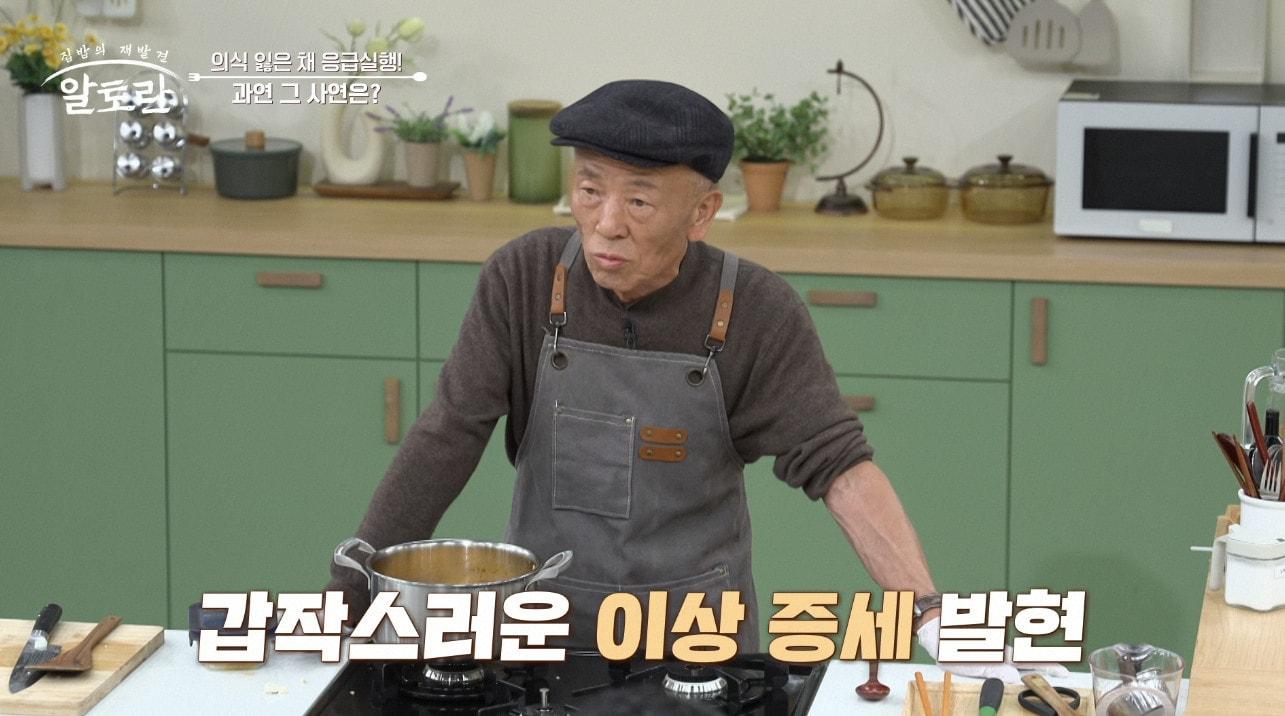 본문 이미지 - MBN &#39;알토란&#39; 방송화면 갈무리