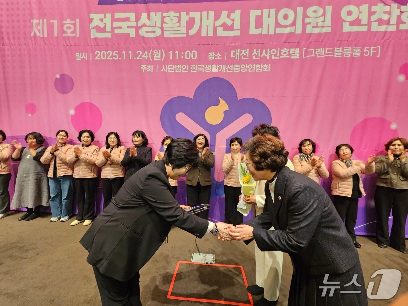 본문 이미지 - 생활개선당진시연합회는 24일 대전 선샤인호텔에서 열린 ‘제1회 전국 생활개선 대의원 연찬회’시상식에서 쌀소비 촉진 분야 전국 1위 수상 모습&#40;당진시 제공. 재판매 및 DB금지&#41;2025.11.24/뉴스1