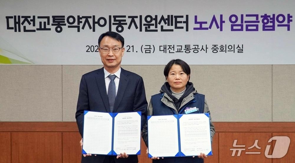 본문 이미지 - 지난 21일, 대전교통공사 이광축 사장(왼쪽)과 민주노총 대전세종지역서비스노동조합 엄자옥 위원장(오른쪽)이 임금협약을 체결했다. (대전교통공사 제공. 재판매 및 DB금지) 2025.11.24/뉴스1